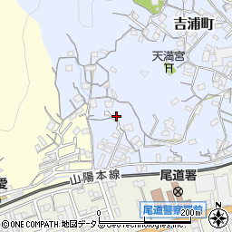 広島県尾道市吉浦町11-10周辺の地図