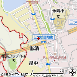 ローソン貝塚三ツ松南店周辺の地図