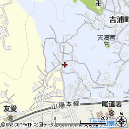 広島県尾道市吉浦町11-18周辺の地図