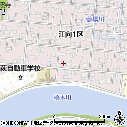 山口県萩市江向１区14周辺の地図