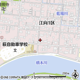 山口県萩市江向１区13周辺の地図