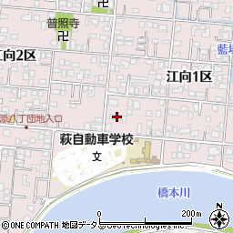山口県萩市江向１区142周辺の地図