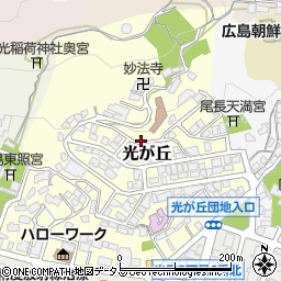 広島県広島市東区光が丘周辺の地図