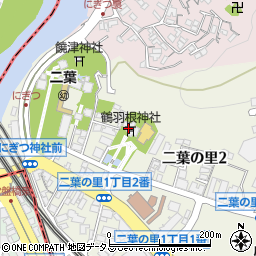 鶴羽根神社周辺の地図