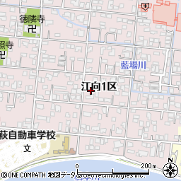 山口県萩市江向１区159-7周辺の地図