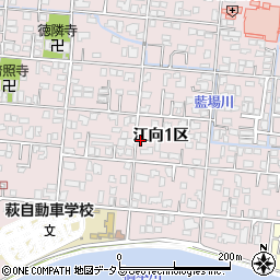 山口県萩市江向１区159-5周辺の地図