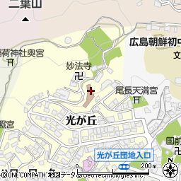 ＳＯＭＰＯケアラヴィーレ広島光が丘周辺の地図