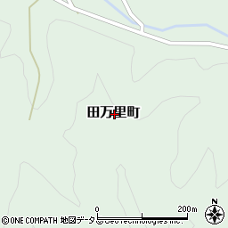 広島県竹原市田万里町周辺の地図