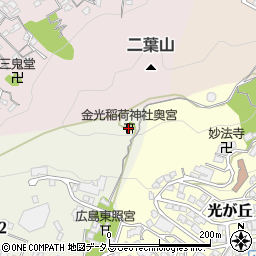 金光稲荷神社奥宮周辺の地図