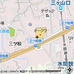 ルビーオークワ貝塚三ツ松店周辺の地図