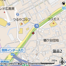 広島県広島市東区温品2丁目6周辺の地図