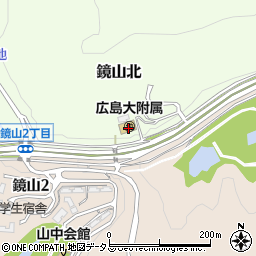 広島大学附属幼稚園周辺の地図