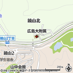 広島県東広島市鏡山北333周辺の地図