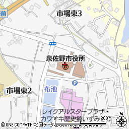 泉佐野市役所　こどもフリーダイヤル周辺の地図