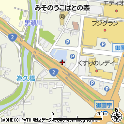 広島県東広島市西条町御薗宇7205周辺の地図