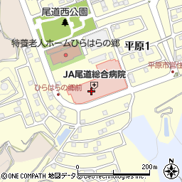 尾道総合病院 レストラン周辺の地図