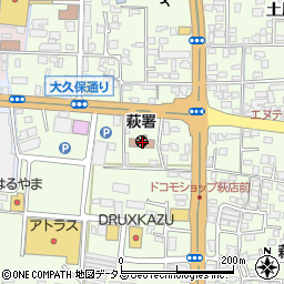 萩交通安全協会周辺の地図