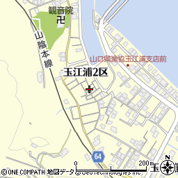 山口県萩市山田玉江浦２区4971周辺の地図