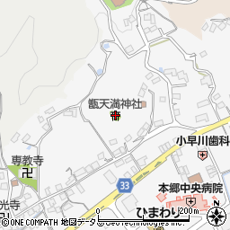 甑天満神社周辺の地図
