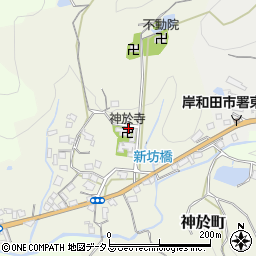 〒596-0112 大阪府岸和田市神於町の地図