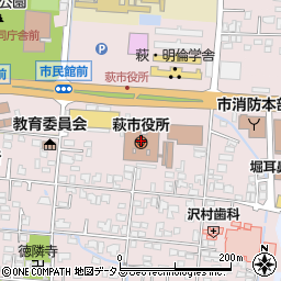 萩市役所　用地課地籍調査係周辺の地図