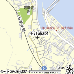 山口県萩市山田玉江浦２区5005周辺の地図