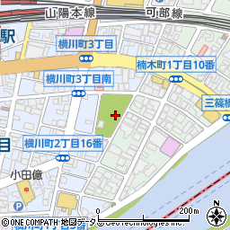 横川第二公園周辺の地図