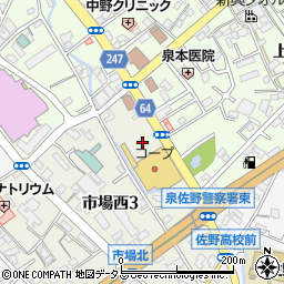コープ泉佐野駐車場周辺の地図