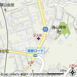 山田石油サービス株式会社　萩給油所周辺の地図