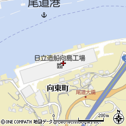 日立造船株式会社向島工場　総務部周辺の地図