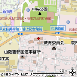 山口県萩総合庁舎周辺の地図
