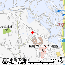 広島県広島市佐伯区五日市町大字下河内673周辺の地図
