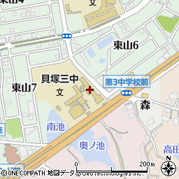 貝塚市立第三中学校周辺の地図