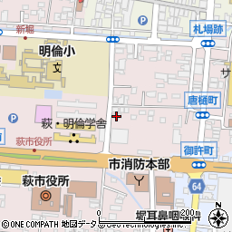 萩市水道事業企業組合周辺の地図