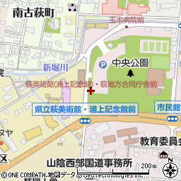 萩美術館(浦上記念館)・﻿萩地方合同庁舎前周辺の地図