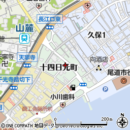 広島県尾道市十四日元町周辺の地図