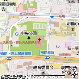 萩　子どもセンター周辺の地図