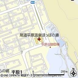 尾道平原温泉ぽっぽの湯周辺の地図