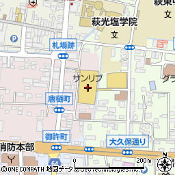 昭和食品株式会社　サンリブ萩店周辺の地図