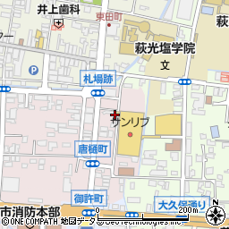 〒758-0044 山口県萩市唐樋町の地図