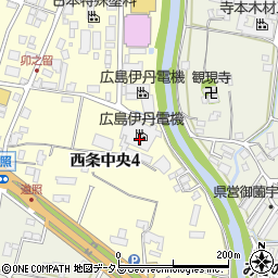 広島伊丹電機株式会社周辺の地図