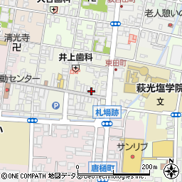 山口県萩市東田町東区周辺の地図