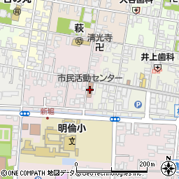 萩市市民活動センター結周辺の地図