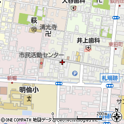 山口県萩市東田町西区周辺の地図