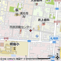 山口県萩市東田町（西区）周辺の地図