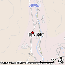 広島県三原市駒ケ原町周辺の地図