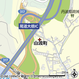 広島県尾道市山波町533周辺の地図