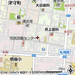 萩市　田町商店街振興組合連合会周辺の地図