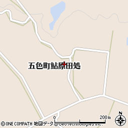 兵庫県洲本市五色町鮎原田処426周辺の地図