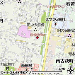 萩博物館前周辺の地図